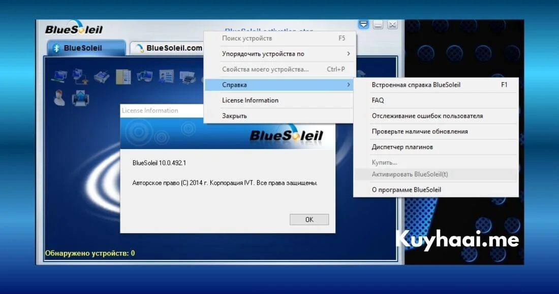 Ivt Bluesoleil 10.0.498.0 Crack Full Terbaru (2026) screenshot