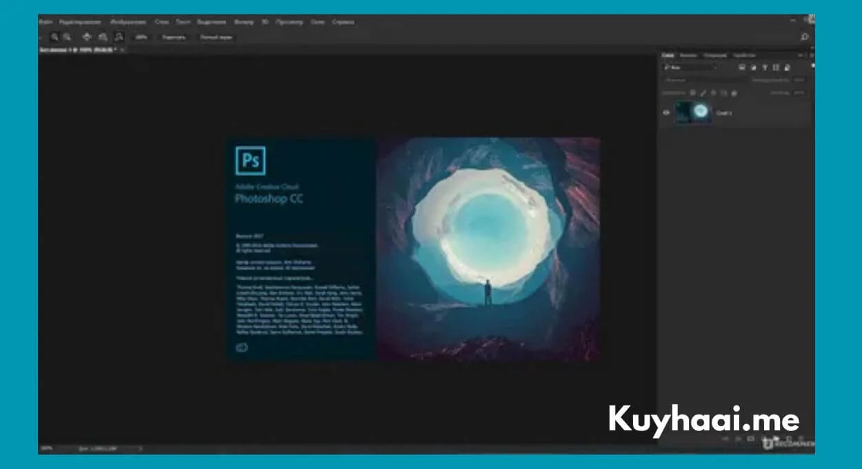 Download Adobe Photoshop Cc 2018 Portable Full Final V19.1.9 screenshot