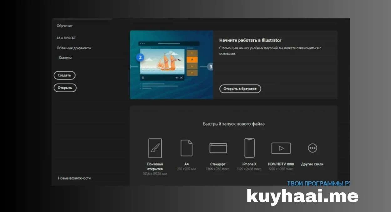 Download Adobe Master Collection Cc 2021 Full Terbaru screenshot