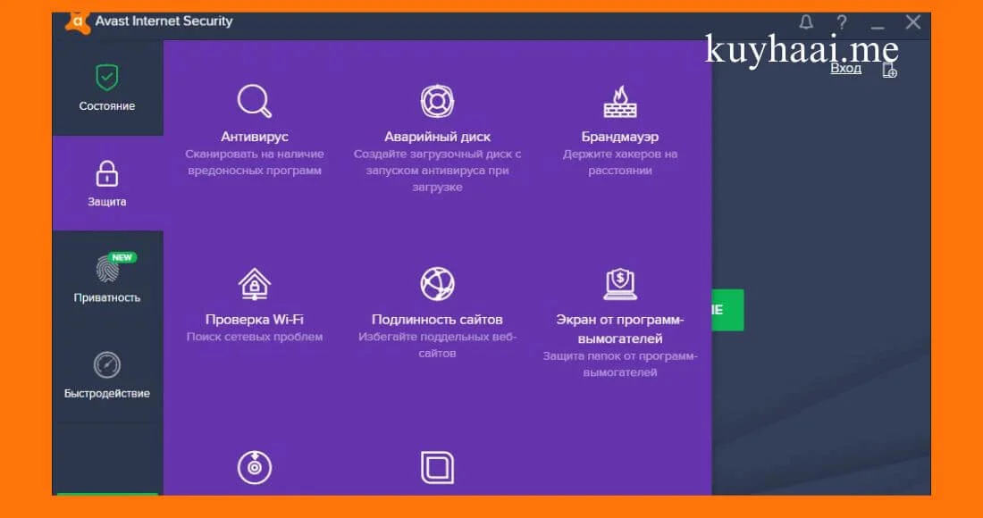 Avast Antivirus 2026 Pro v25.21.0 Full Download screenshot