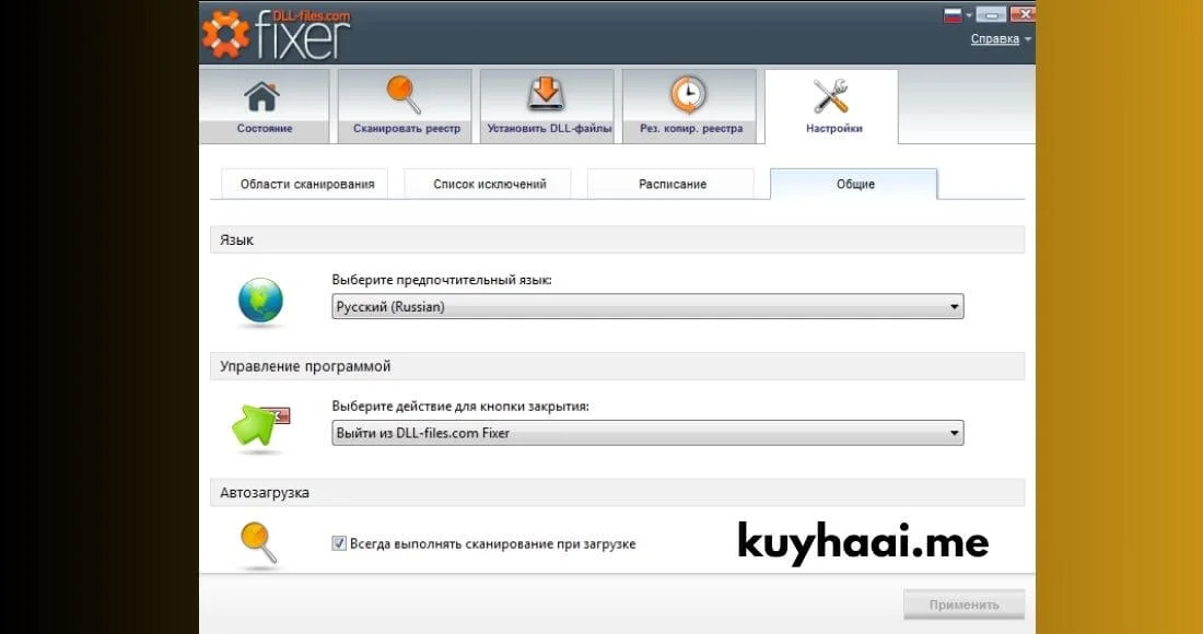 Download 4DDiG DLL Fixer 1.0.7.3 Full Terbaru- KuyhAa screenshot